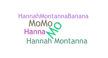 별명 - Montanna