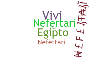 별명 - Nefertari