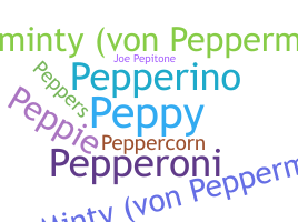 별명 - Pepper