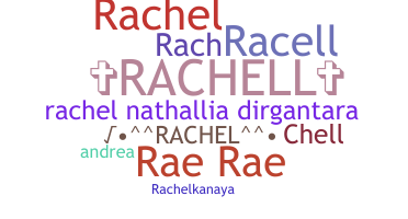 별명 - Rachell