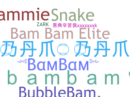 별명 - BamBam