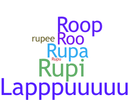 별명 - Rupal