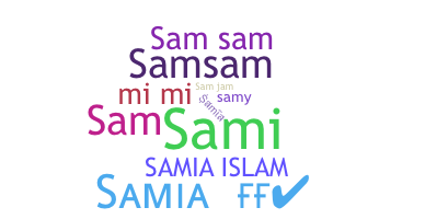 별명 - Samia
