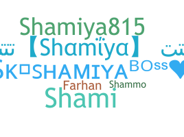 별명 - Shamiya
