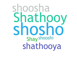 별명 - Shatha