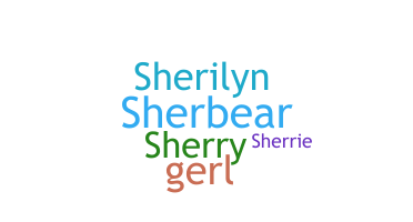 별명 - Sherilyn
