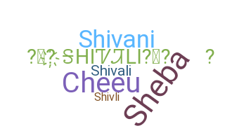 별명 - Shivali