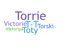 별명 - Torie
