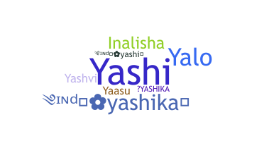 별명 - Yashika