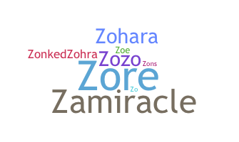 별명 - Zohra