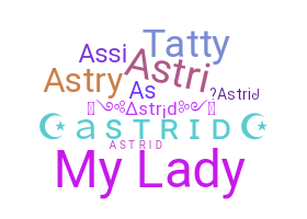 별명 - Astrid