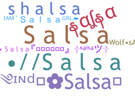 별명 - Salsa