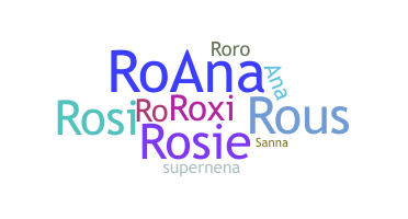 별명 - Rosana