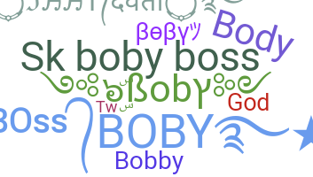 별명 - boby