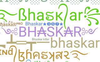 별명 - Bhaskar