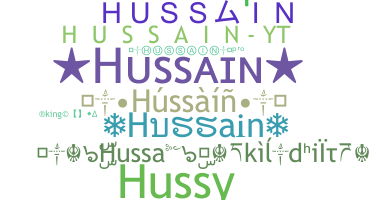 별명 - Hussain