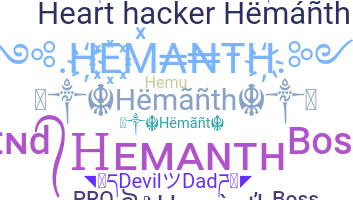 별명 - Hemanth