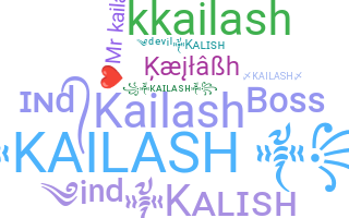 별명 - Kailash
