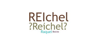 별명 - Reichel