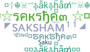 별명 - Saksham