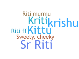 별명 - Riti