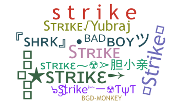 별명 - Strike