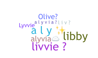 별명 - Alyvia
