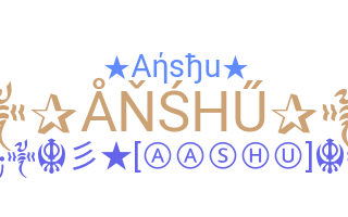 별명 - Anshu