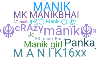 별명 - Manik