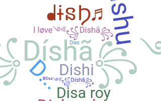 별명 - Disha