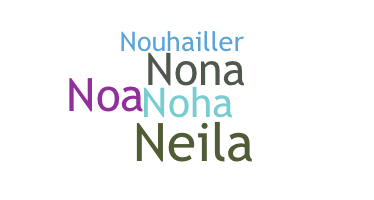 별명 - Nouhaila