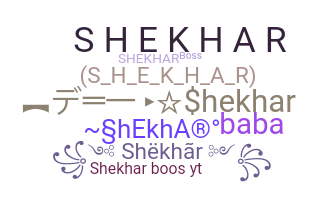 별명 - Shekhar