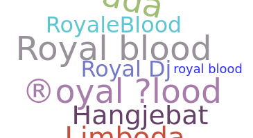 별명 - royalblood