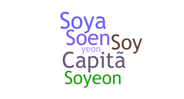 별명 - Soyeon