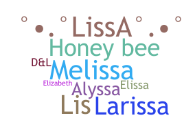 별명 - Lissa