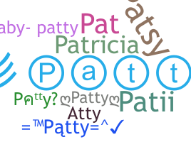 별명 - Patty