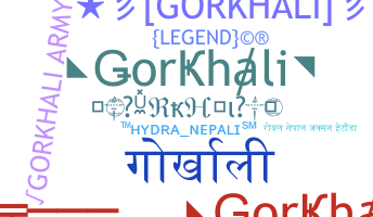 별명 - Gorkhali