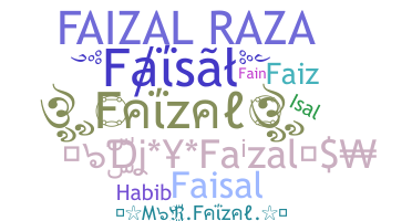 별명 - Faizal