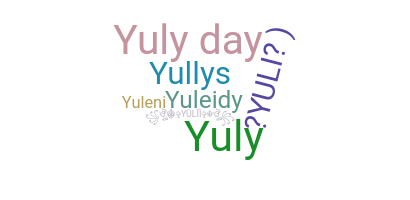 별명 - yuly