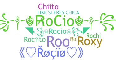 별명 - Rocio