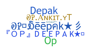 별명 - opDeepak