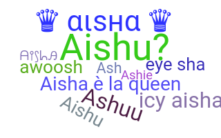 별명 - Aisha