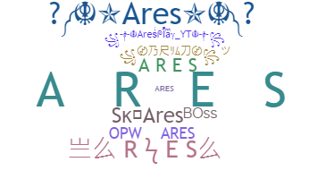 별명 - Ares