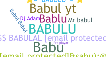 별명 - Babulu