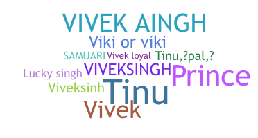 별명 - VivekSingh
