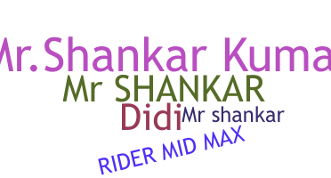 별명 - MrShankar