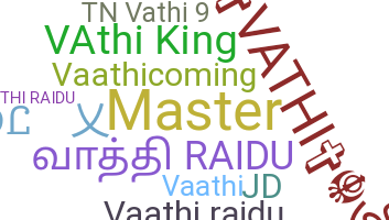 별명 - Vathi
