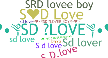 별명 - SDLove