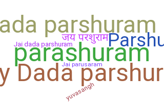별명 - Parshuram