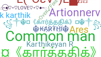 별명 - Karthikeyan